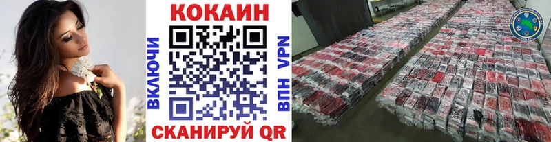 Что такое Чишмы COCAIN  МЕТАДОН  ГАШИШ  СОЛЬ 
