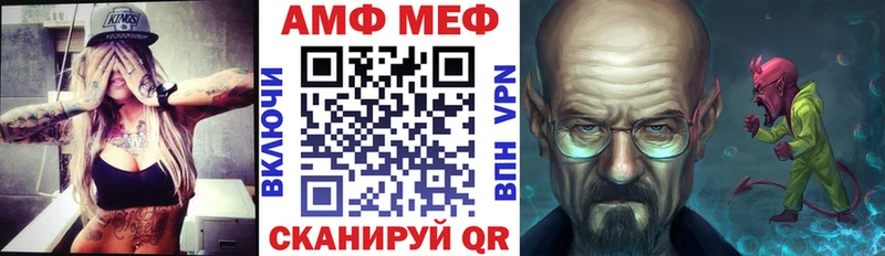 Амфетамин Розовый где можно купить Чишмы