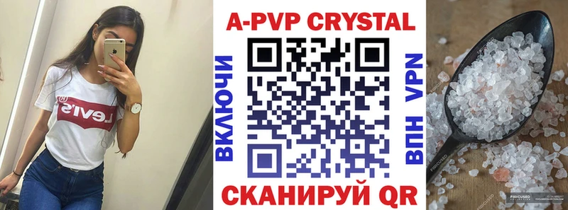 даркнет сайт Чишмы A PVP СК КРИС