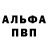 Amphetamine Розовый Muhibi U