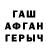 Кетамин VHQ James Laude
