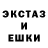 Amphetamine Розовый DL1616