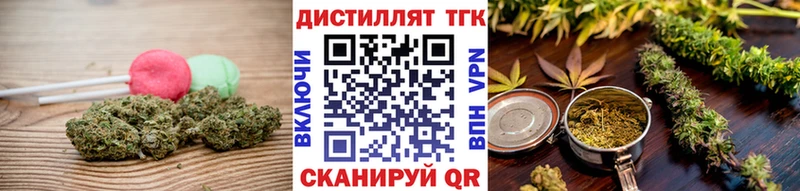 Canna-Cookies конопля Чишмы