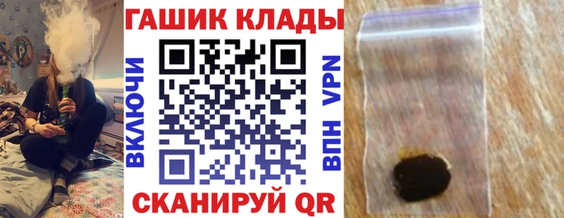ГАШ AMNESIA HAZE  hydra вход  Чишмы  купить наркоту 