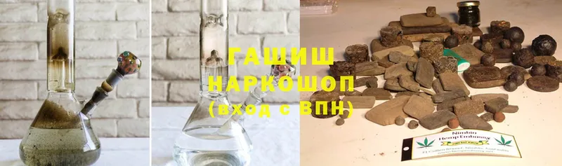 наркотики  Чишмы  Гашиш индика сатива 