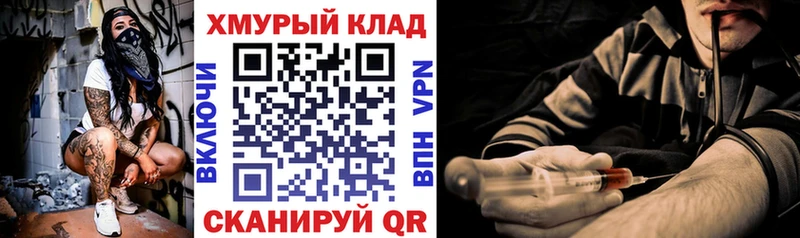 ГЕРОИН VHQ  Чишмы 