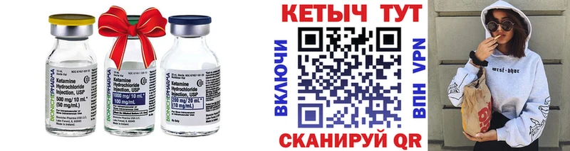 наркота  Чишмы  КЕТАМИН VHQ 