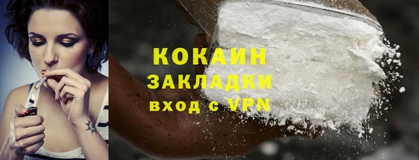 трава Нефтекумск
