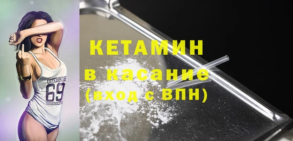 трава Нефтекумск