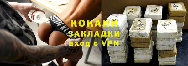 кокаин премиум Нея