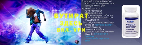 spice Нефтегорск