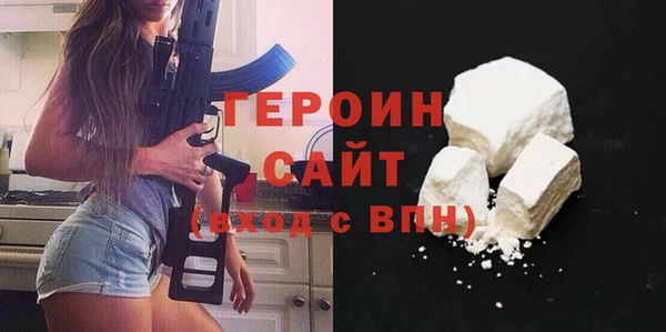 spice Нефтегорск