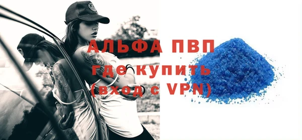 spice Нефтегорск