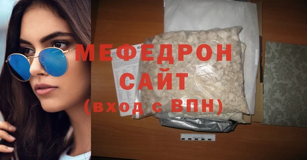 spice Нефтегорск