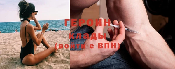 трава Нефтекумск
