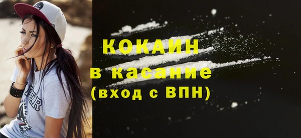 кокаин премиум Нея