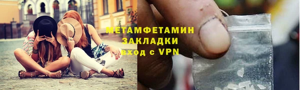 трава Нефтекумск