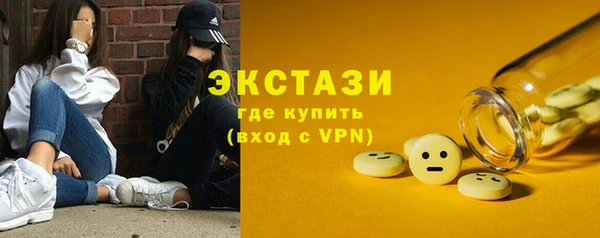 кокаин VHQ Бугульма