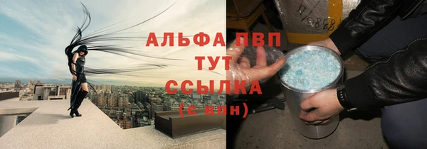 трава Нефтекумск