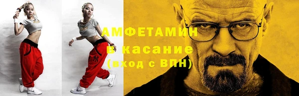 трава Нефтекумск