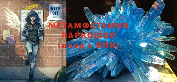 хмурый Навашино