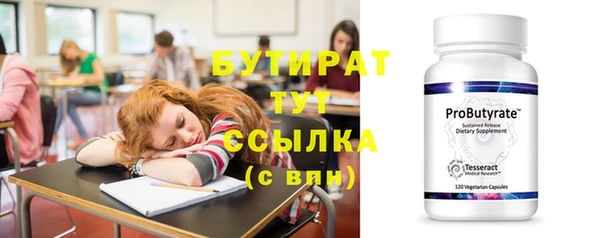 spice Нефтегорск