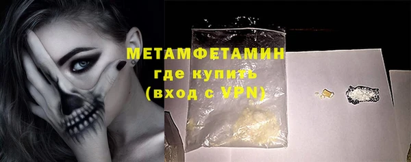 трава Нефтекумск