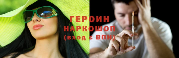трава Нефтекумск