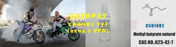 трава Нефтекумск