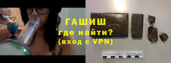 трава Нефтекумск