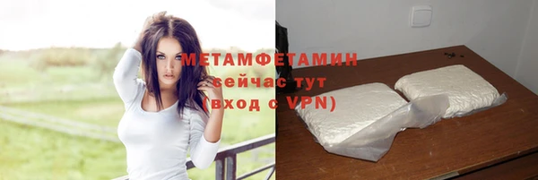 кокаин премиум Нея