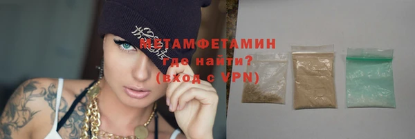 трава Нефтекумск