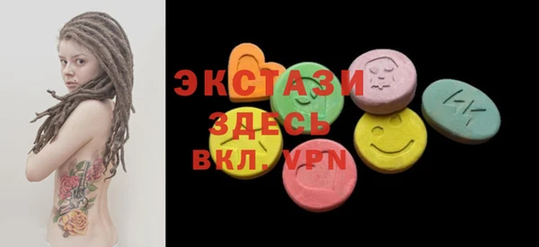 spice Нефтегорск