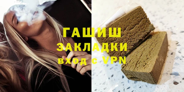 spice Нефтегорск