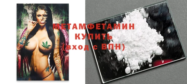 кокаин премиум Нея