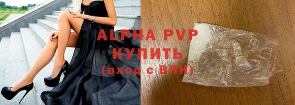 spice Нефтегорск