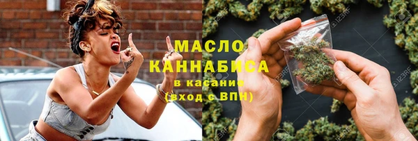 мяу мяу кристалл Бородино