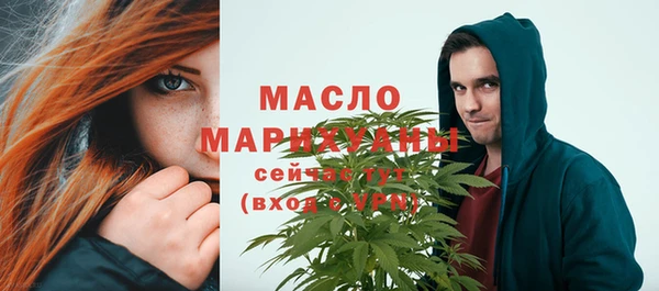 мяу мяу кристалл Бородино