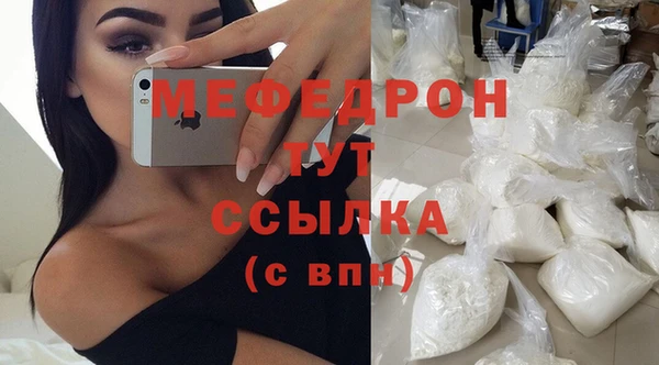 spice Нефтегорск
