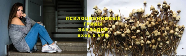 синтетический гашиш Надым