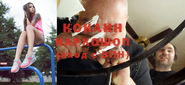 кокаин премиум Нея