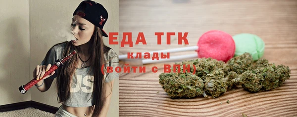 spice Нефтегорск