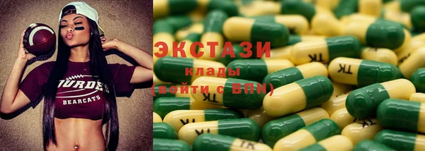 spice Нефтегорск