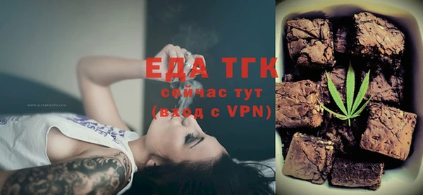 spice Нефтегорск