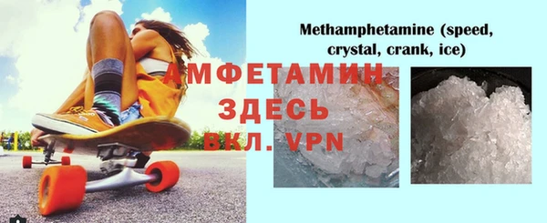 трава Нефтекумск