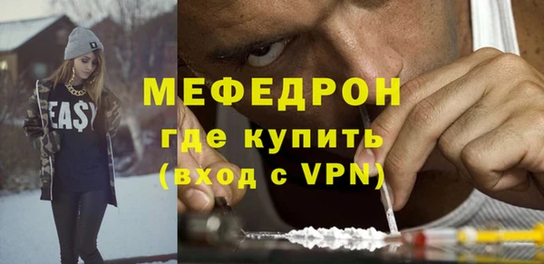 кокаин VHQ Бугульма