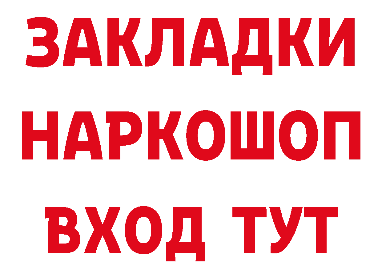 Каннабис AK-47 tor это мега Чишмы