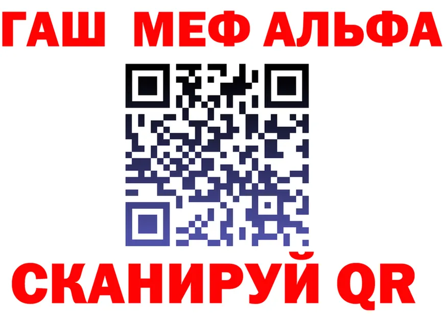 АМФ VHQ зеркало площадка omg Чишмы