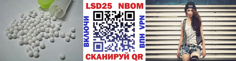 Лсд 25 экстази ecstasy  где найти   Чишмы 