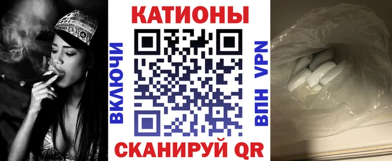 площадка наркотические препараты  Чишмы  МЯУ-МЯУ кристаллы 